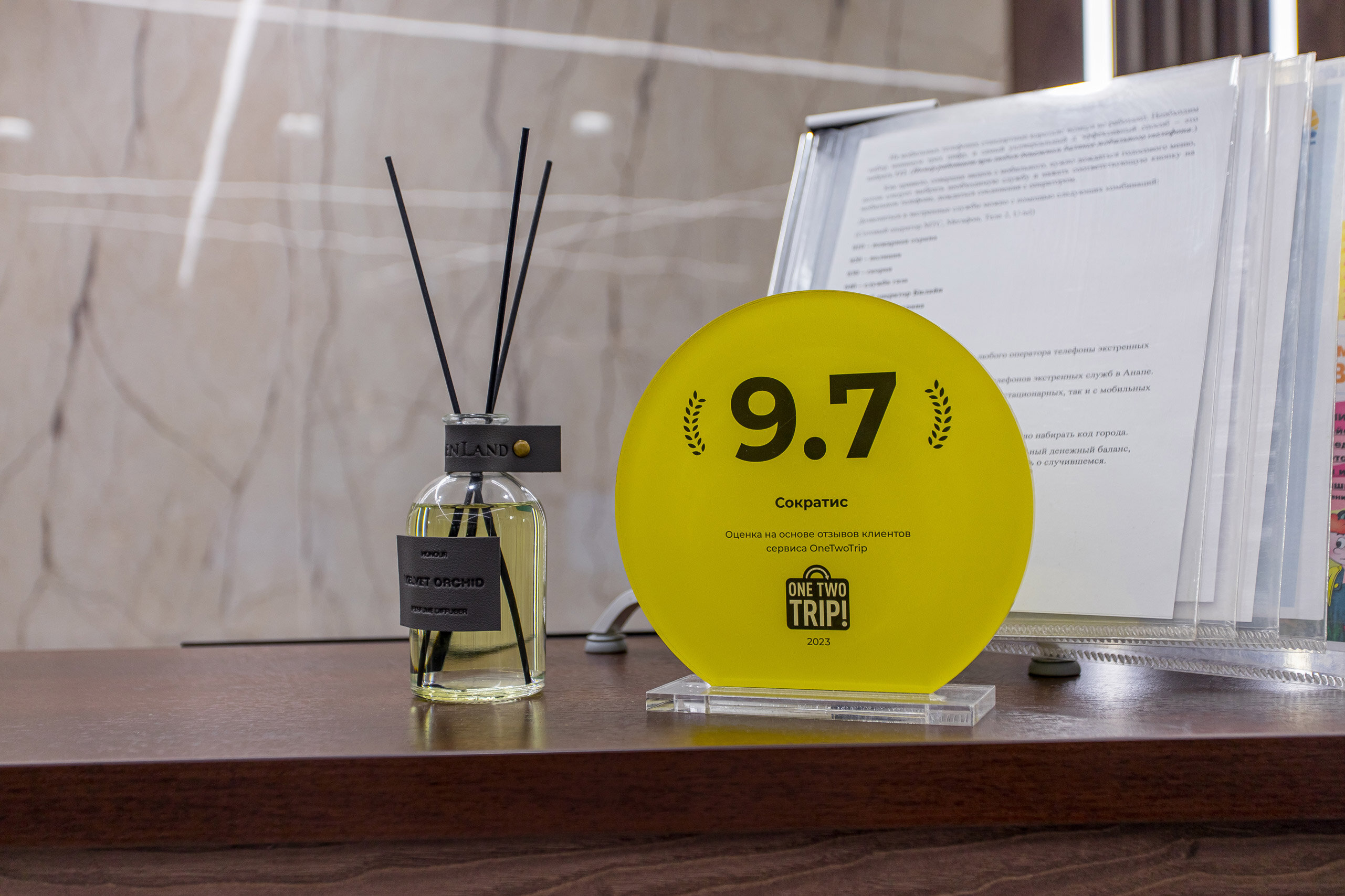 Фото Сократис