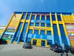 ТЦ Купец (selo Rayevskiy, Kommunisticheskaya Street, 94), centro comercial
