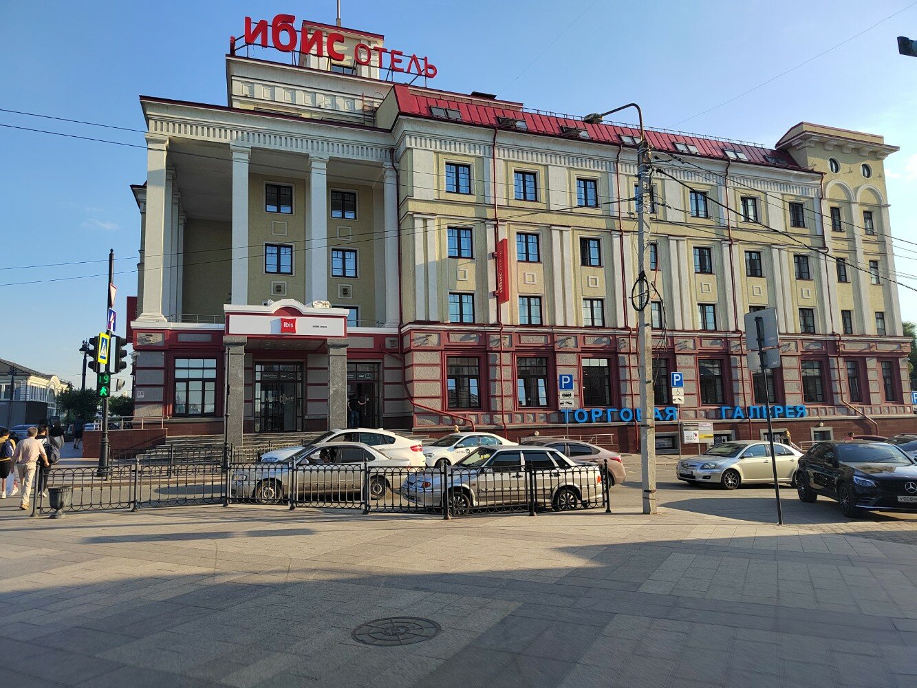 Фото Ibis Сибирь Омск