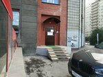 Kona Ozone (Krasniy Avenue, 99), plumbing shop