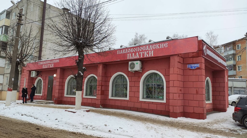 Haberdashery and accessories shop Pavlovo Posad Shawls, Pavlovskiy Posad, photo