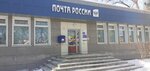 Отделение почтовой связи № 690041 (Vladivostok, Sedanka Microdistrict, ulitsa Glinki, 10), post office