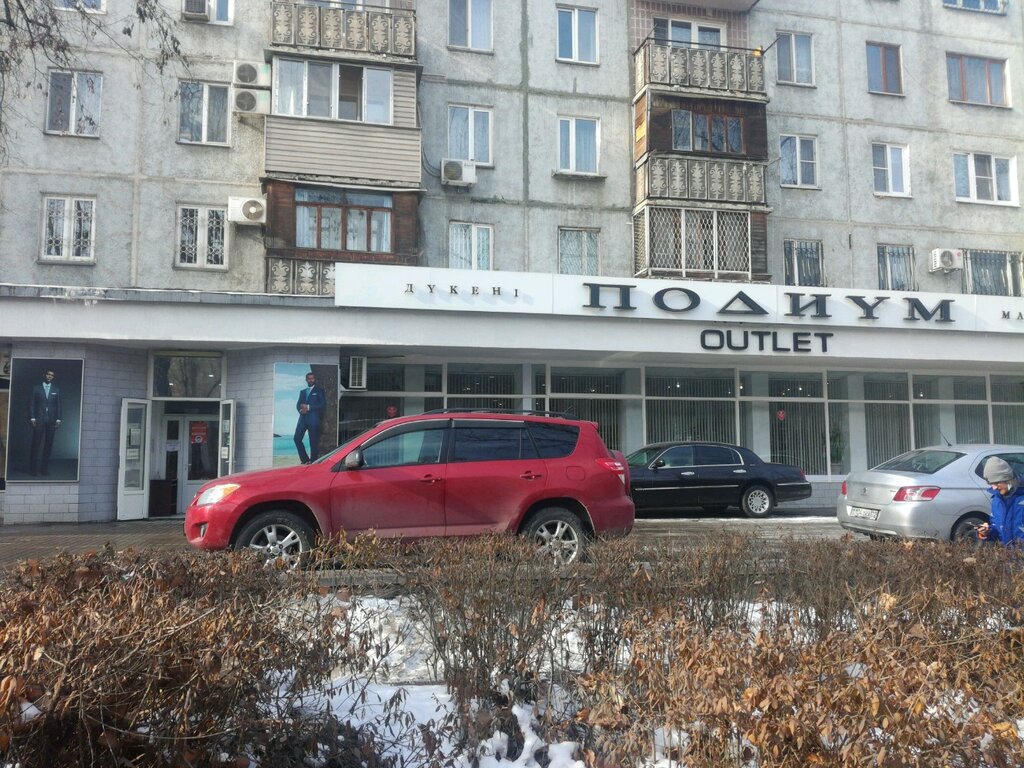 Магазин одежды Магазин Подиум, Алматы, фото