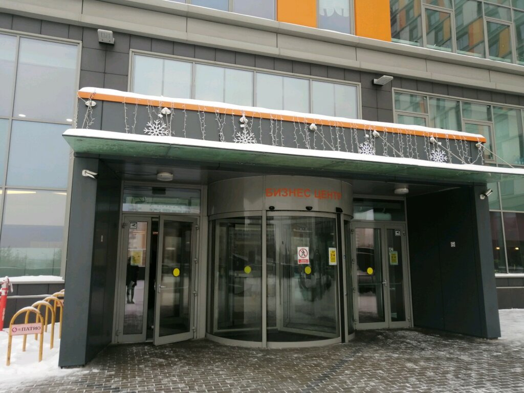 Further education Softium, Moscow, photo