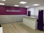 Wildberries (Тайнинская ул., 16, корп. 1), пункт выдачи в Москве