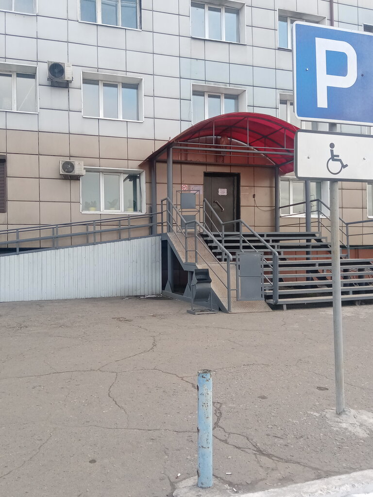 وزارات حكومية، خدمات Министерство лесного хозяйства и природопользования ، ، صورة