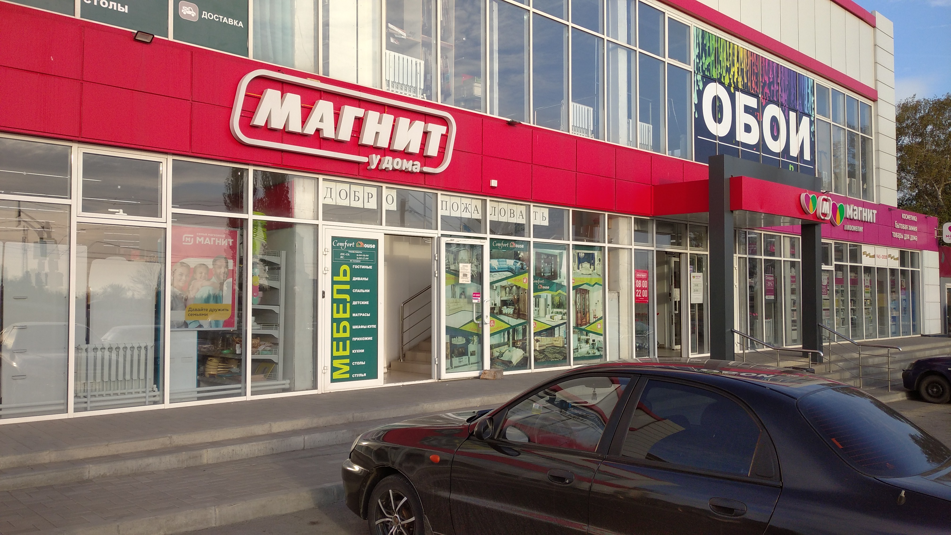 Дом кофе харьковская ул 58л новошахтинск фото