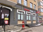 Krasnoe&Beloe (Lva Tolstogo Street, 3), alcoholic beverages