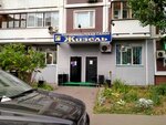 Zhizel (Bratislavskaya Street, 21к1), hairdresser