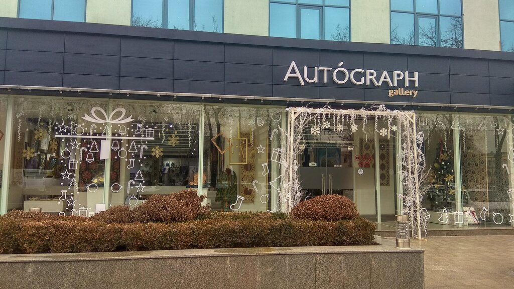 Магазин смешанных товаров Autograph gallery, Ташкент, фото