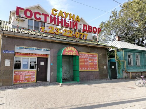 Гостиница Майами в Воронежской области
