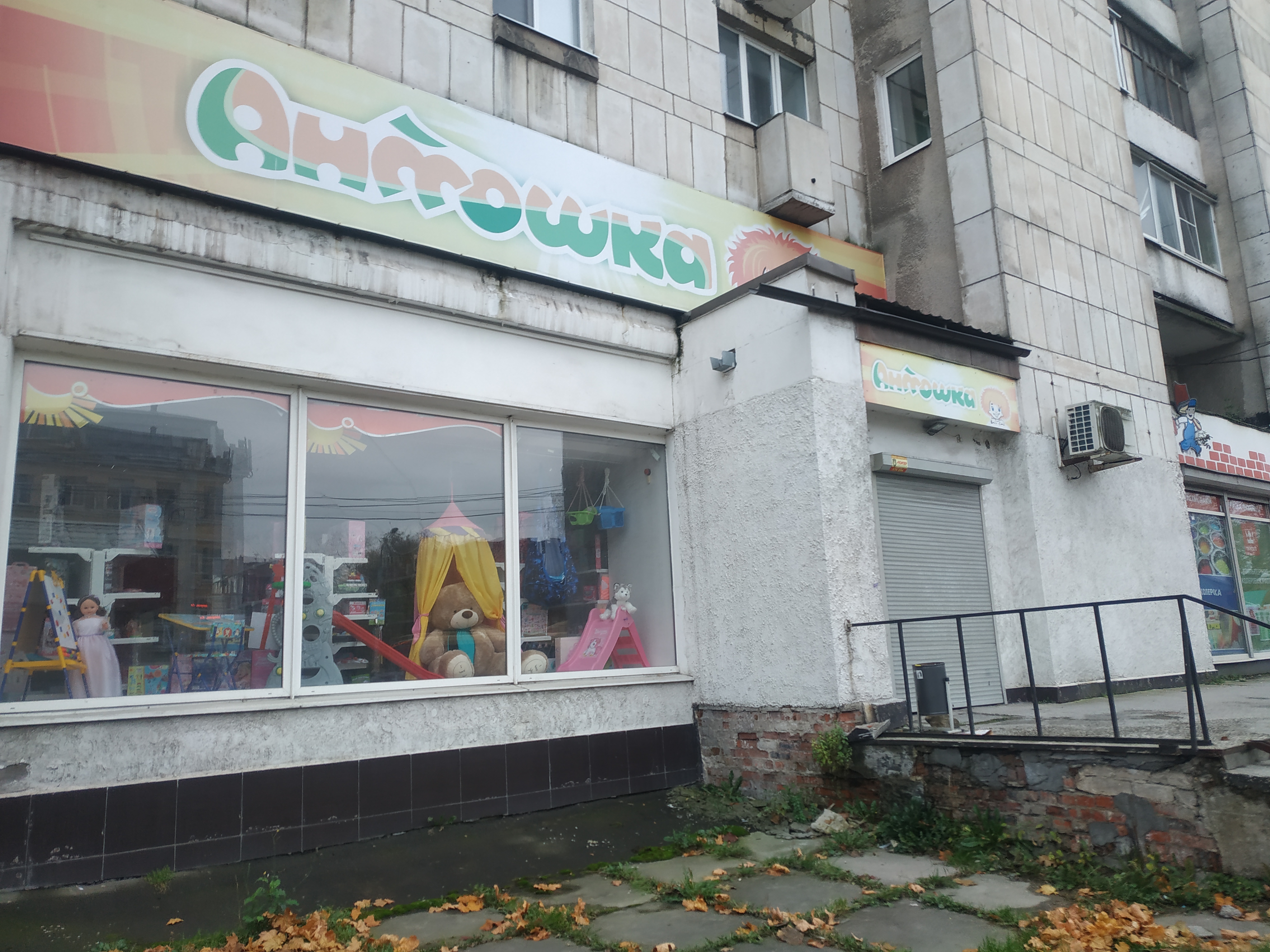 Красноармейская площадь череповец