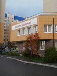Поликлиника микрорайона Южный, отделение Всеволожской ЦРБ (derevnya Kaltino, Koltushskoye shosse, 19к1) ، قسم المستشفى