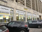 Service Karcher (Vozdukhoplavatelnaya ulitsa, 19Е), industrial equipment repairs