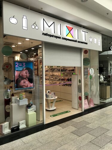 Қыз бен жігіт арасындағы эротикалық күрес