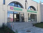 ЛенЦветТорг плюс (Kupchinskaya Street, 1) ، محل زهور