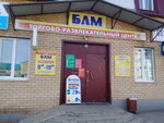 TRTs Bam (ulitsa Mashinostroiteley, 23), shopping mall