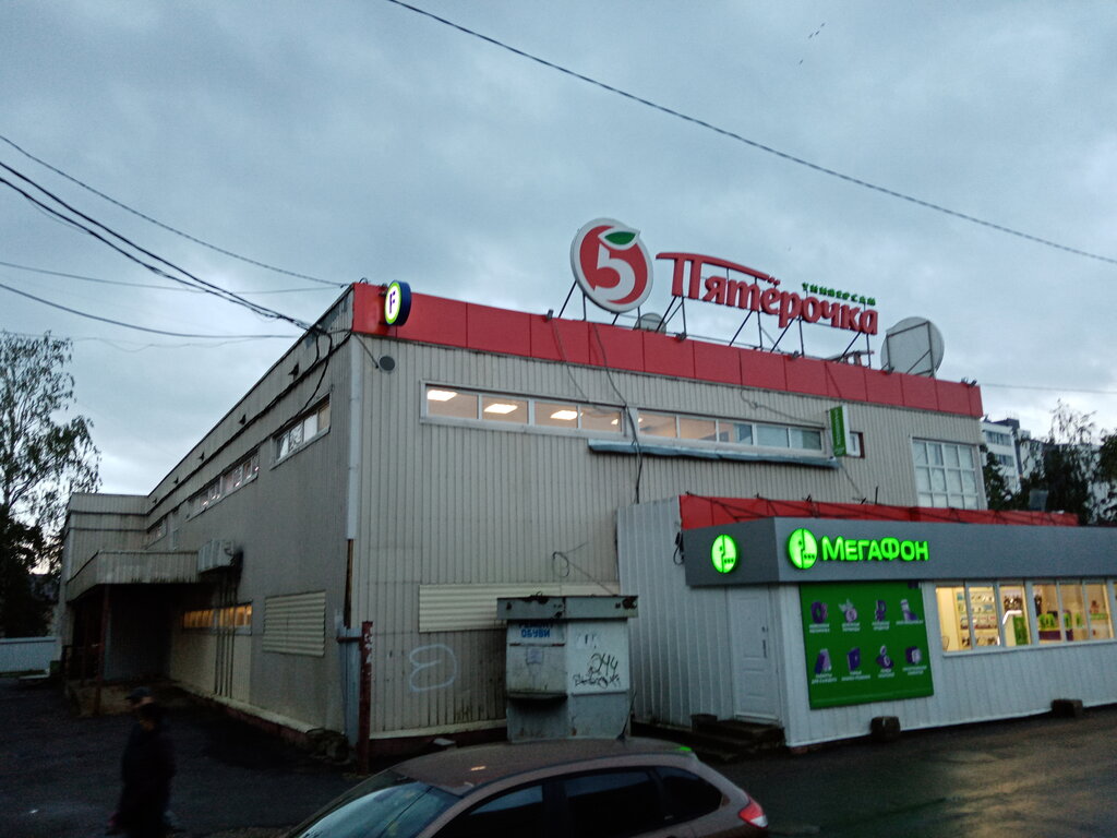 Плэжа машин центр