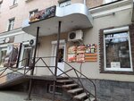 Руба (prospekt Karla Marksa, 83), pizzería