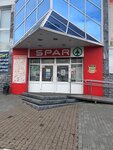 SPAR Express (Kyshtymskaya ulitsa No:30), market  Çeliabinsk'ten