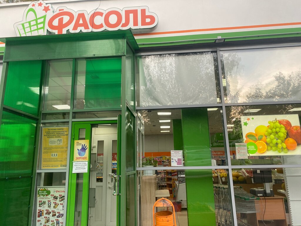 Магазины Фасоль В Москве На Карте