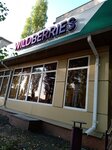 Wildberries (Geroev Sibiryakov street, 79), punto de entrega