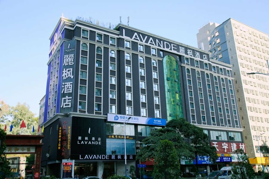 Hotel Lavande Hotel Shenzhen North Station Qinghu Subway Station Branch, Shenzhen, photo