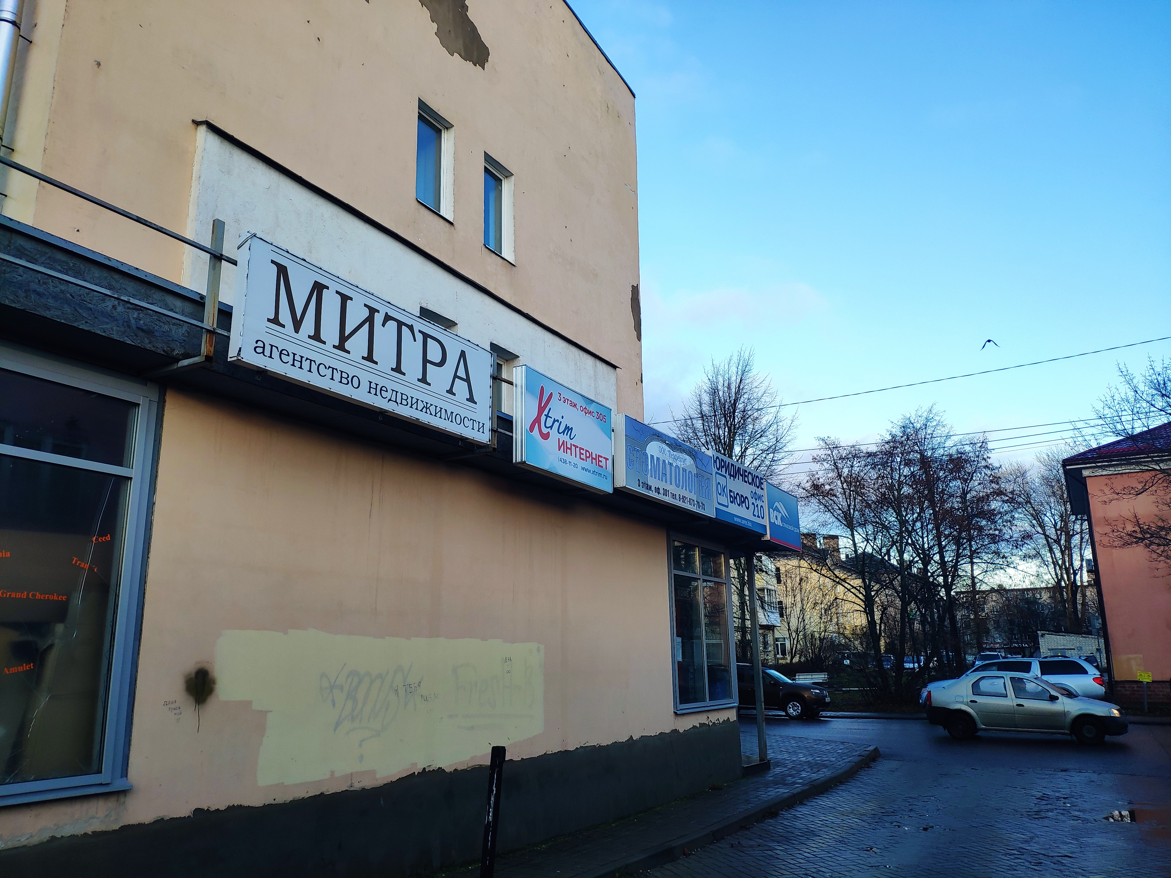 Генацвале ул калинина 11 приозерск фото