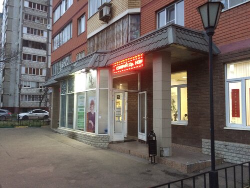 MGbeauty, салон красоты, Железнодорожная ул., 2, микрорайон Подрезково ...