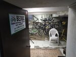 Велос (ул. Коминтерна, 9), ремонт велосипедов в Перми