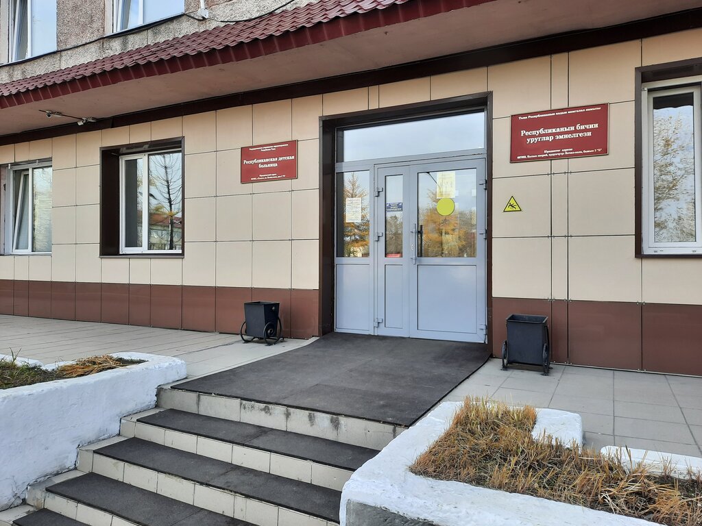 Children's hospital Республиканская детская больница, Kyzyl, photo