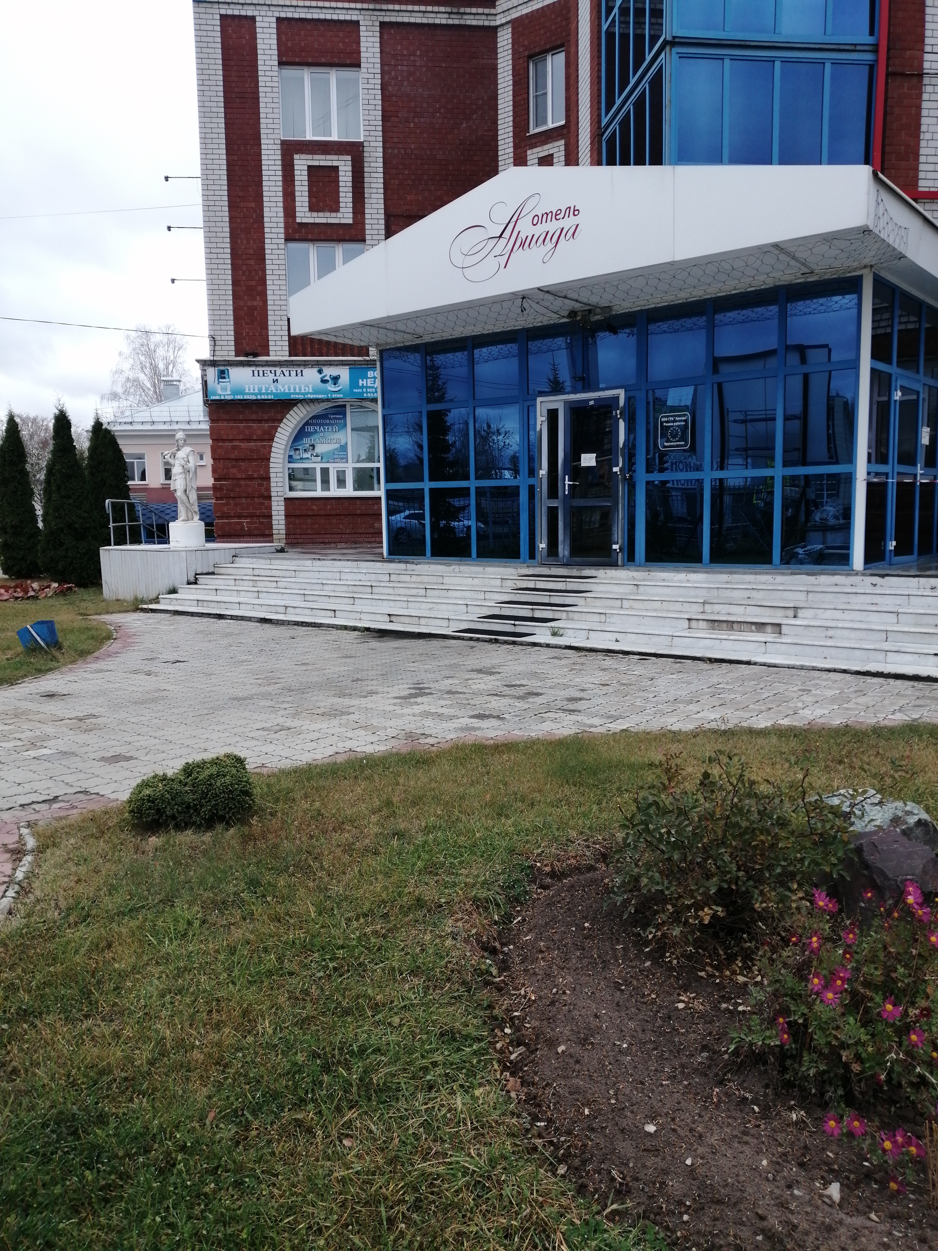 Фото отеля 3