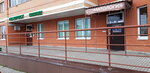 Дентал Плюс (Naro-Fominskoe Highway, 8), dental clinic