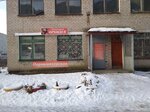 Орхидея (derevnya Kondratovo, ulitsa Karla Marksa, 8А), beauty salon