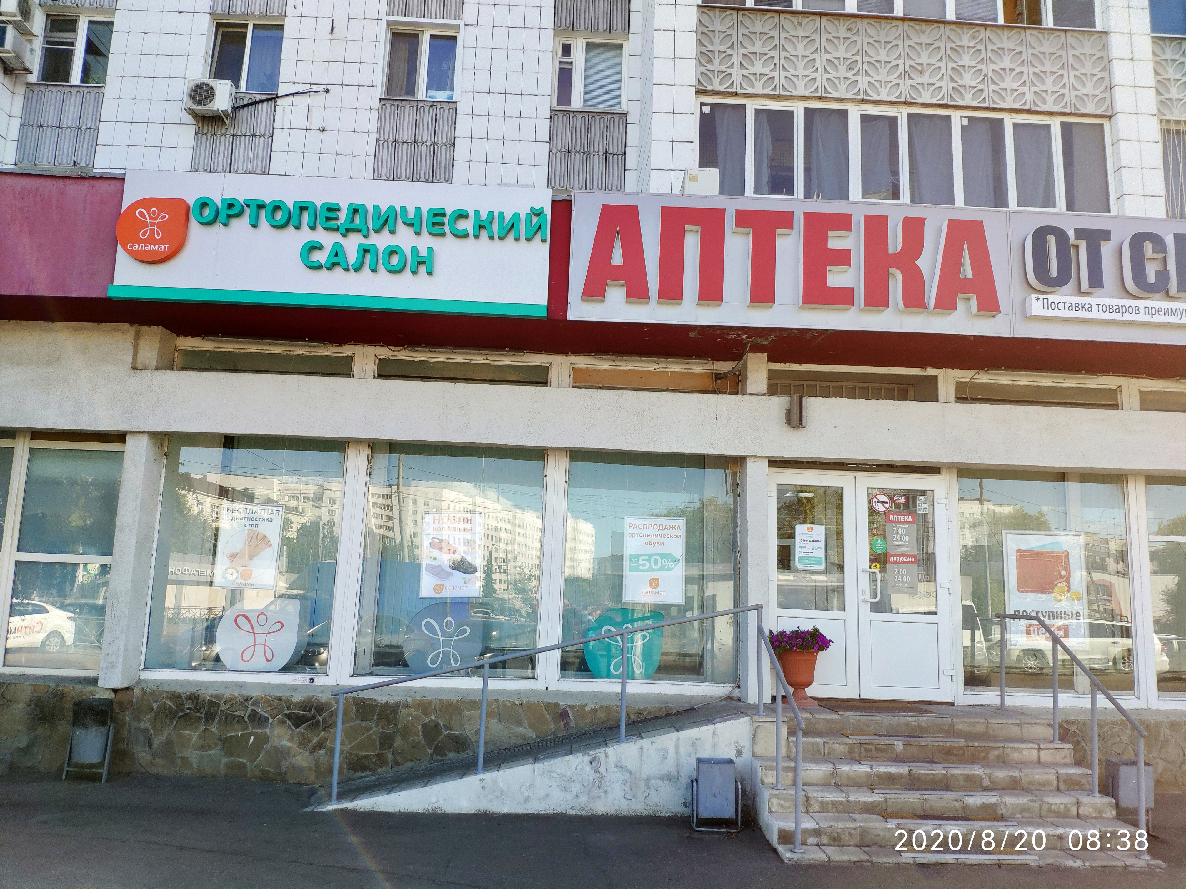 Оазис, жилой комплекс, Дагестанская ул., 49, Махачкала - Яндекс Карты