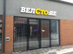 VelSto: re (Pavlodar), bicycle shop