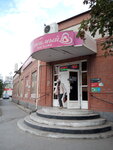 Nana (Bakinskaya ulitsa, 2Е), grocery