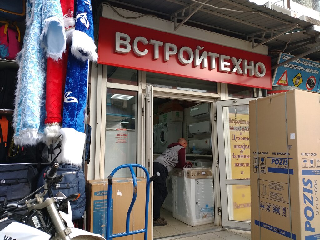 Магазин Успех Краснодар Новороссийская 220