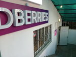 Wildberries.ru (Галерейная улица, 21), point of delivery