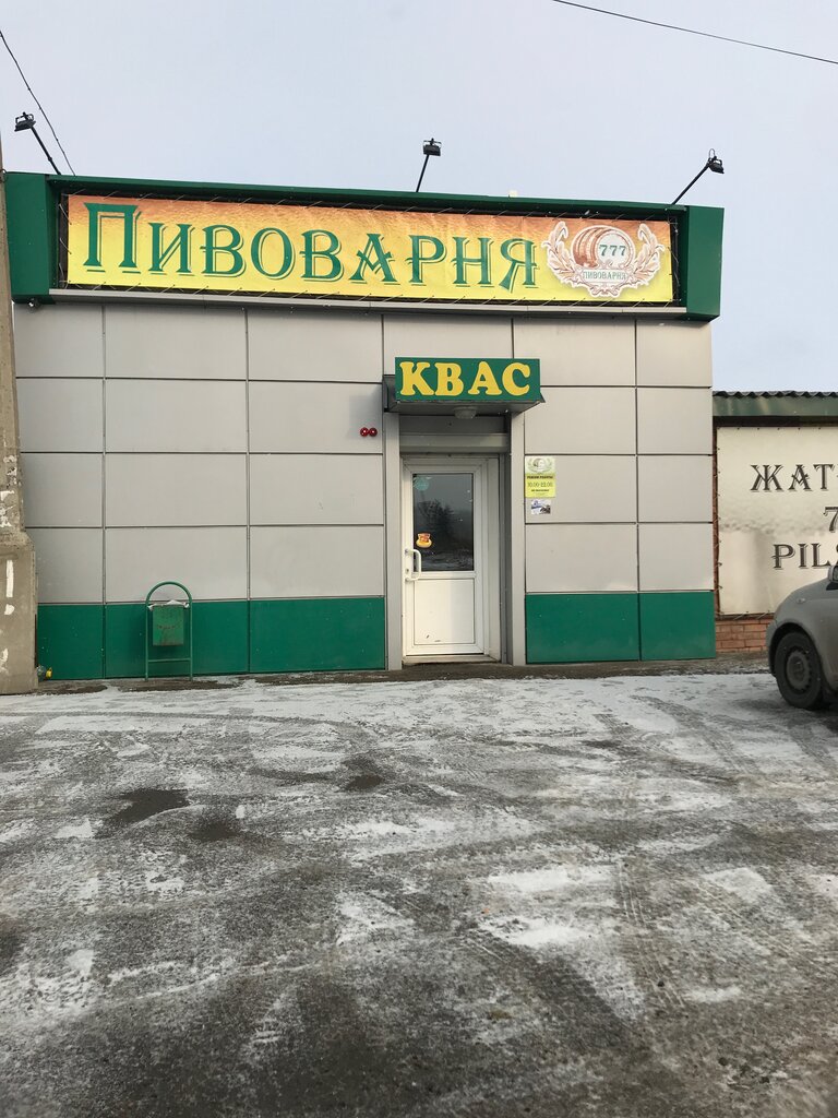 Магазин 777 Железногорск Красноярский Край