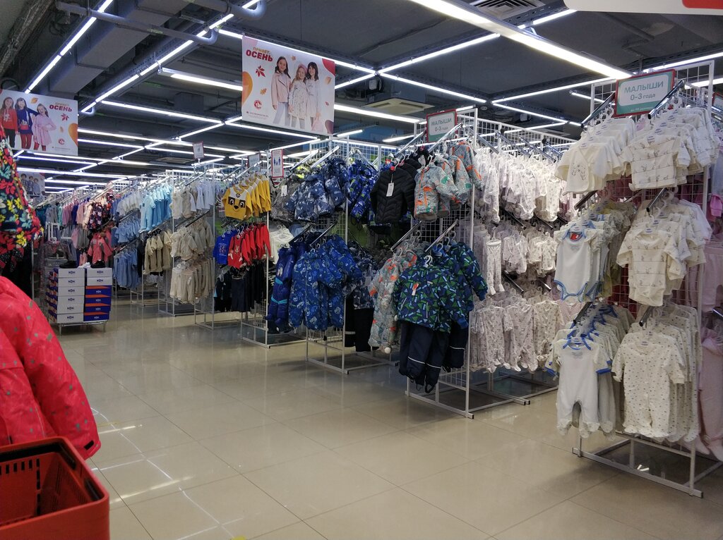 Магазин Дочки Сыночки Королев