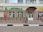 Аптека № 390 (ул. Лихачёва, 6, Хотьково), аптека в Хотьково