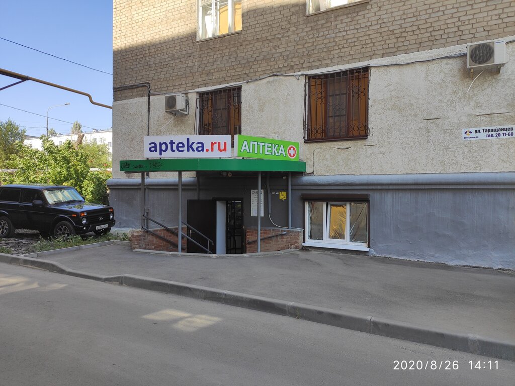 Медицинский центр ул таращанцев 19 фото