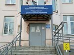 Психиатрическая больница (ул. Пирогова, 6, корп. 4, Чебоксары), специализированная больница в Чебоксарах