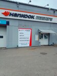 Штормавто (Промышленная ул., 23), шины и диски в Хабаровске