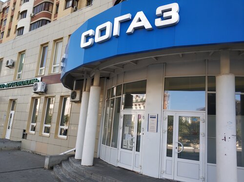 Согаз осаго казань