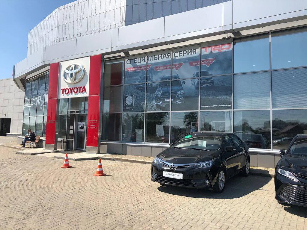 Автосалон тойота юг екатеринбург