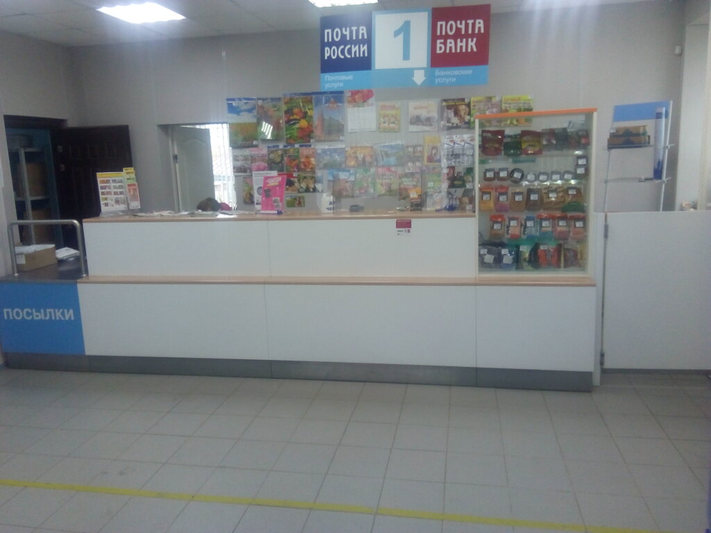 مكتب البريد Otdeleniye pochtovoy svyazi Penza 440067 ، بينزا، صورة
