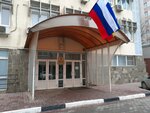 Ministry of Transport of the Rostov Region (Rostov-on-Don, Nizhegorodskaya Street, 20), government ministries, services