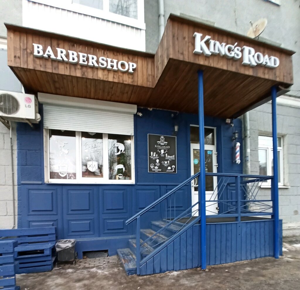 TapiTi, кафе, Кольцовская ул., 35, Воронеж - Яндекс Карты